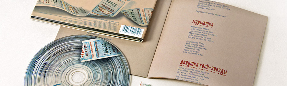 Дизайн упаковки CD И DVD