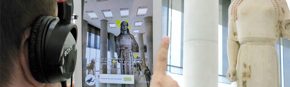 AR-приложение