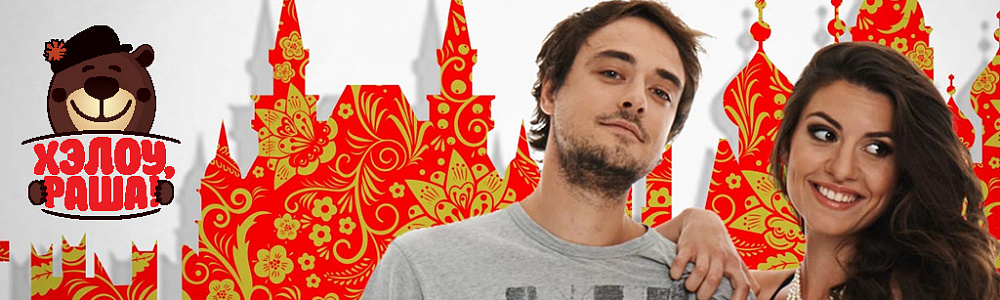 Телеканала Пятница