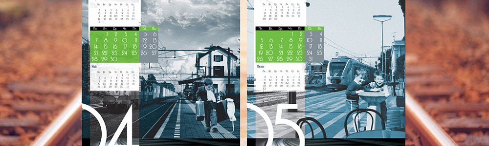 Настенные календари