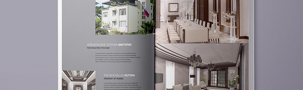 Изготовление каталогов