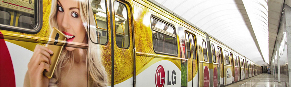 Брендированние вагона метро