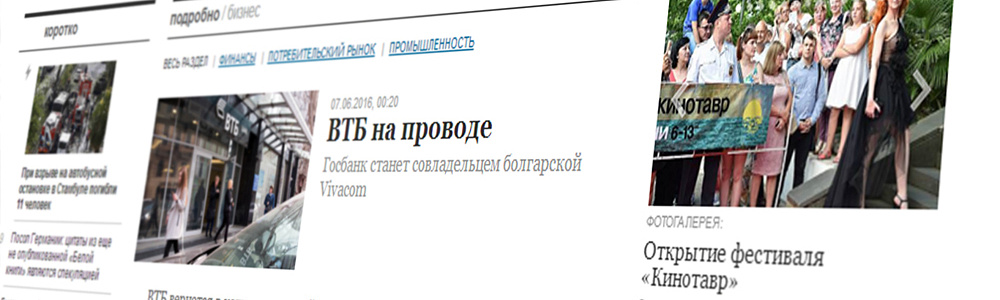 Новостной сайт Коммерсант.ru