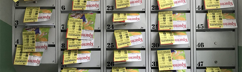 Рассылка рекламных материалов по подъездам жилых домов и микрорайонах