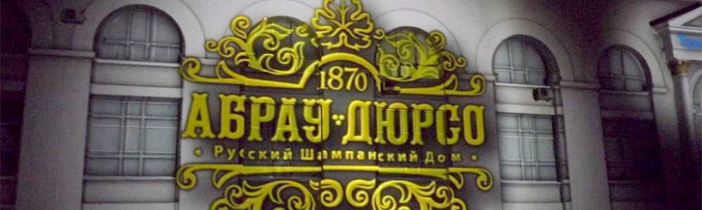 Видео проекция логотипа на стене