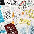 Дизайнерские открытки