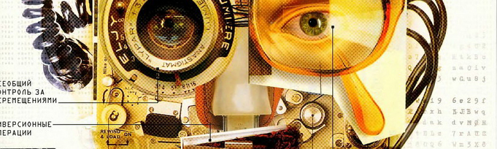 Статья в журнале Популярная Механика