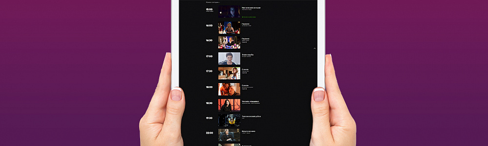 Программа передач телеканала ТВ3