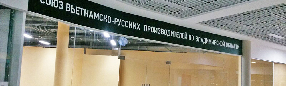 Плоские буквы