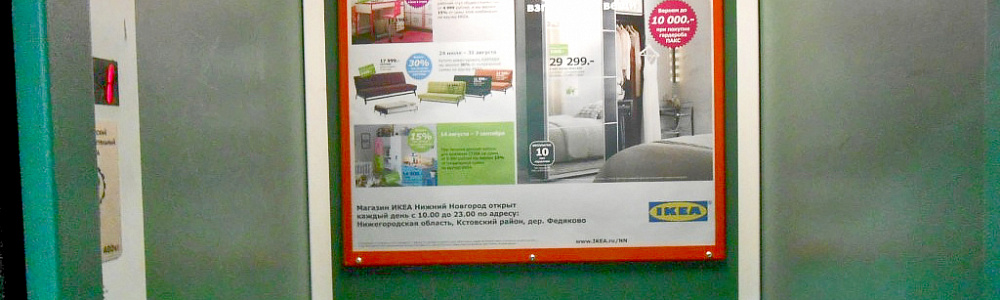 Размещение рекламы на стенде в лифте жилого дома