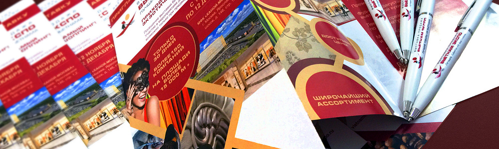 Полиграфия для Вьетнам Экспо