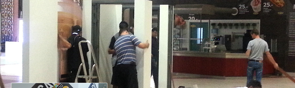 Застройка стенда IKEA