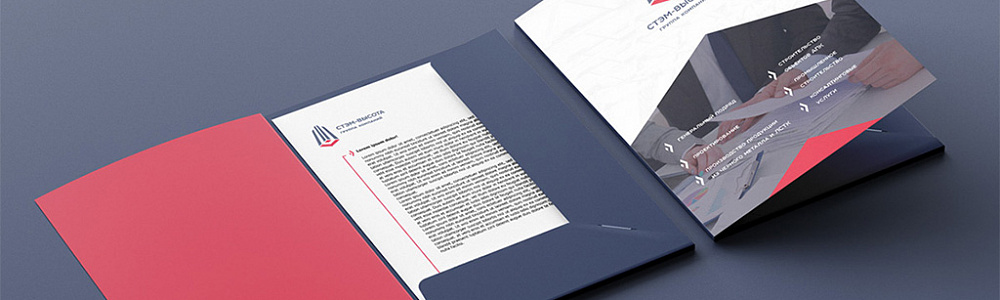Фирменные папки
