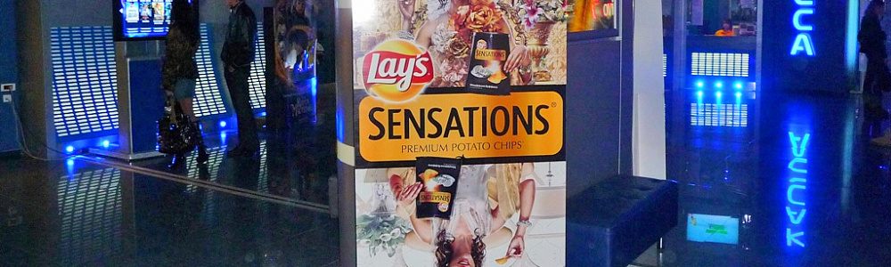 Размещение рекламы на роллапах в кинотеатрах