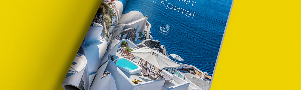 Реклама в GQ Travel