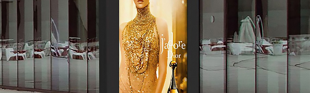 Цифровой постер