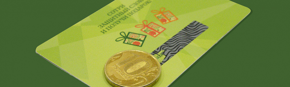 Дизайн скретч карт