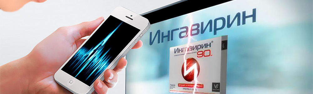 Вы сможете запустить интерактивную рекламную кампанию