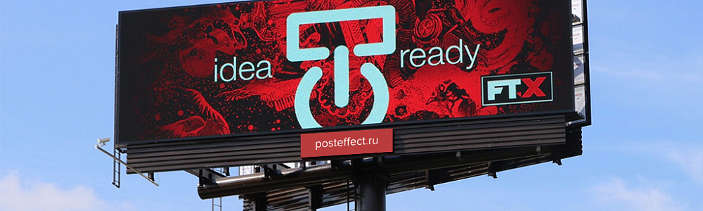 Рекламные щиты/каркасы
