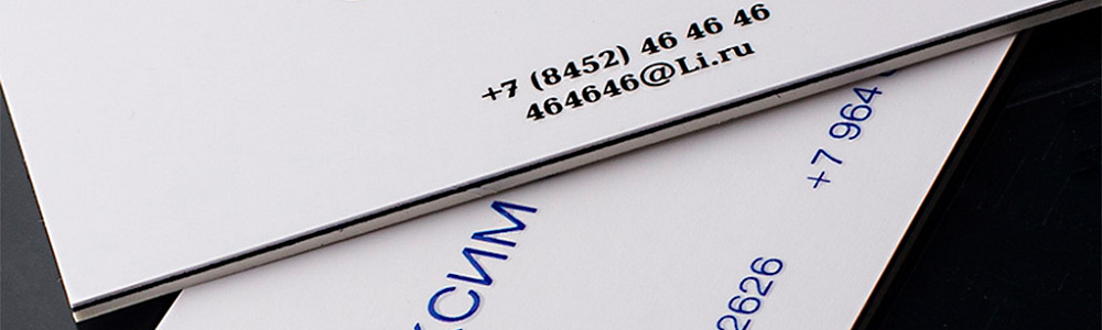 Визитки кашированные (двухслойные)