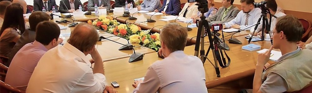 Организация и проведение круглого стола