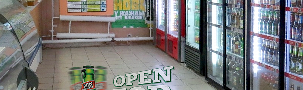 Напольный 3D стикер пива Tuborg в отделе алкоголя