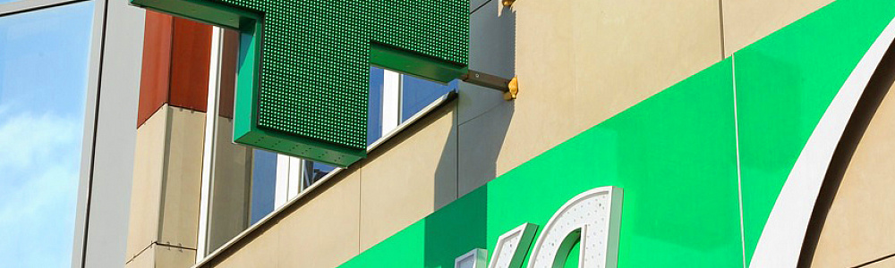 Аптечные кресты