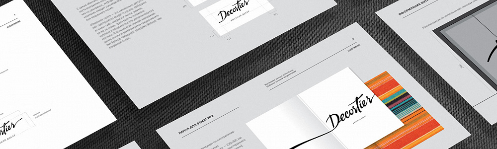 Шаблоны брендбука