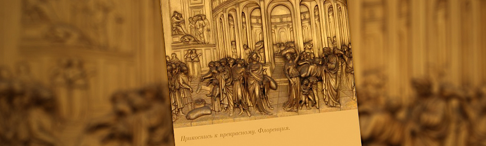 Настенные календари