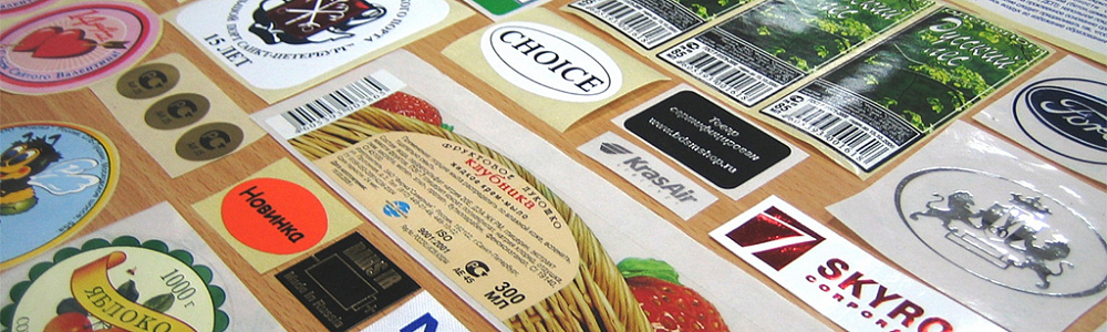 Самоклеющаяся этикетка