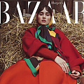 Harper's Bazaar