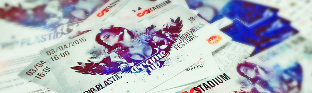 Листовки А5