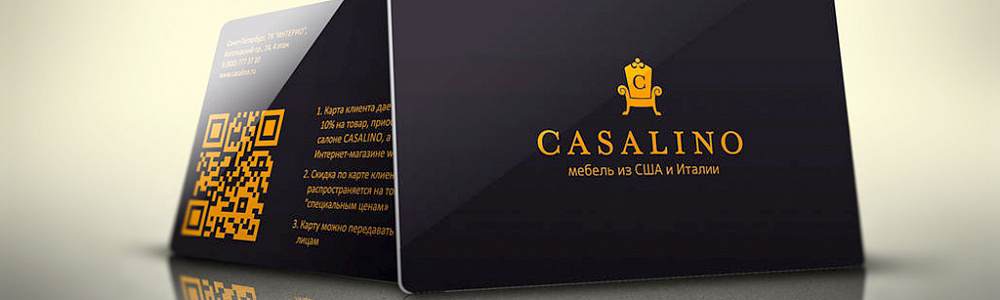 Дисконтные карты