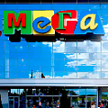 ТЦ Мега