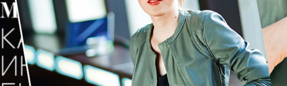 Обложка женского журнала Forbes