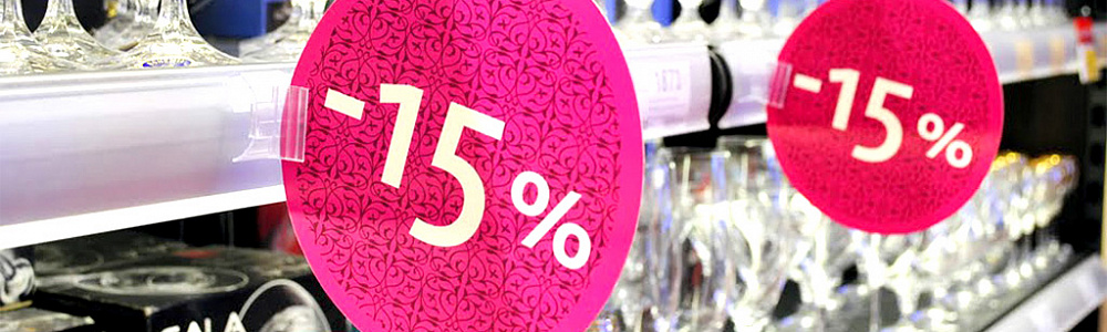 Стандартные стопперы