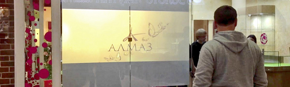 Прозрачная матрица