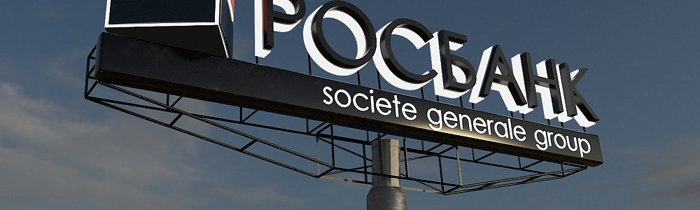 Рекламная конструкция