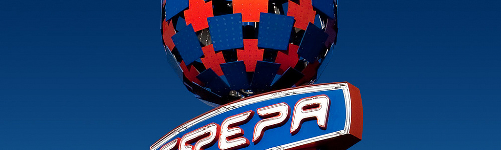 Рекламные стеллы