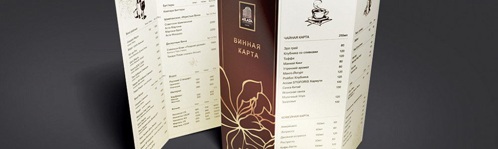 Карта винная