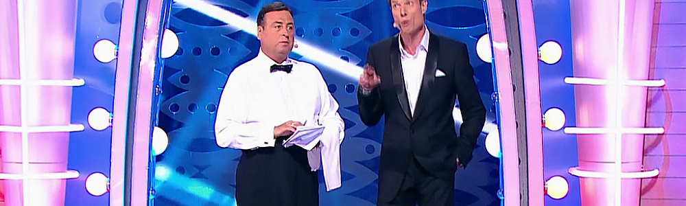 Телеканал Россия 1