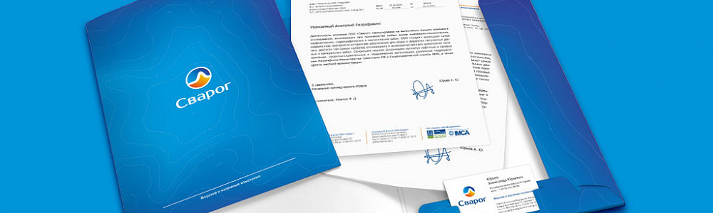 Рекламные папки