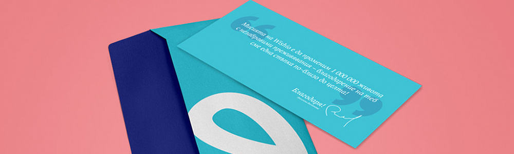 Дизайнерские конверты