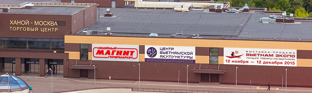 Световой короб Birger King