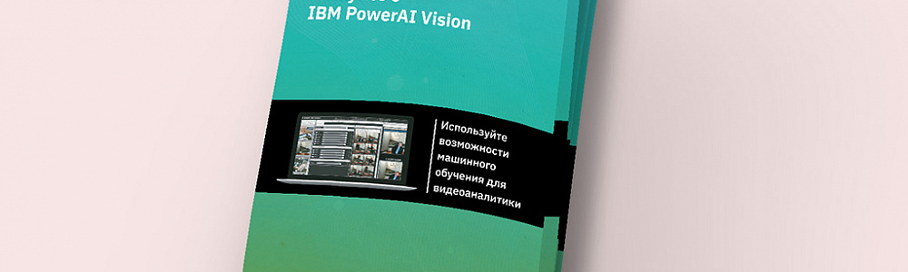 Листовки А6