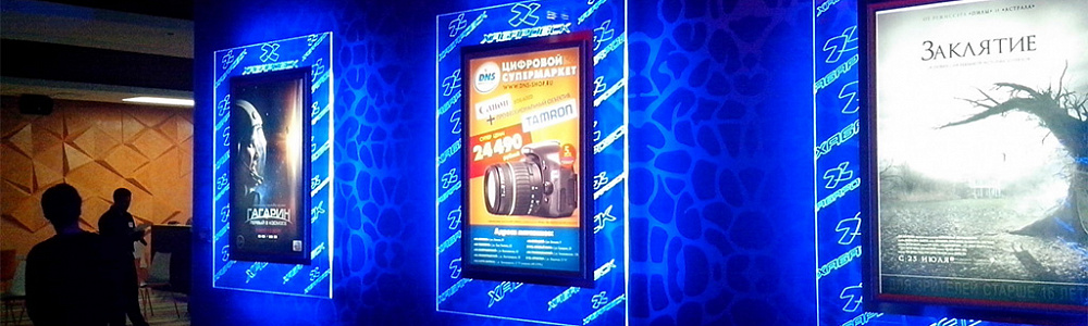 Размещение рекламы в световых панелях в кинотеатрах