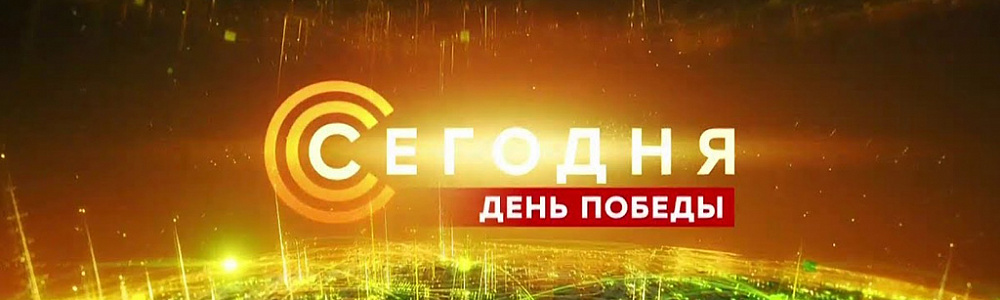 Телеканал НТВ