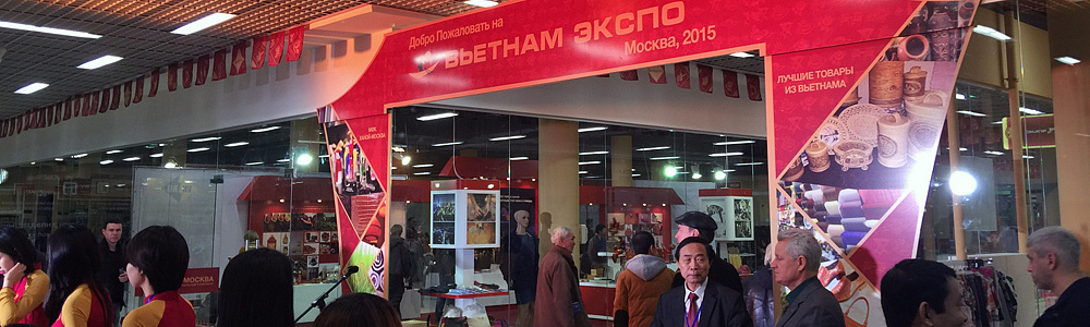 Инсталляция Вьетнам Экспо