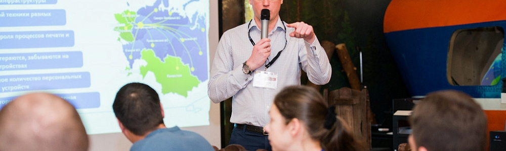 Бизнес-презентация развития компании