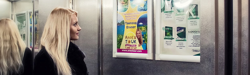 реклама в лифтах